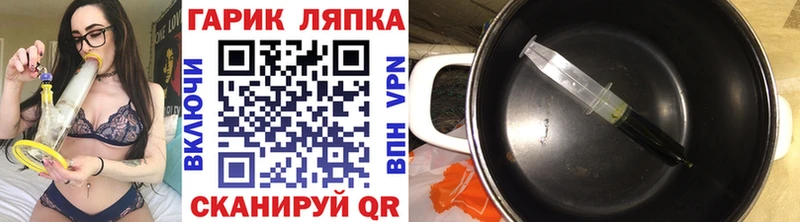 Как найти наркотики Ардон КОКАИН  Меф мяу мяу  Alpha-PVP  Псилоцибиновые грибы  ГАШ 