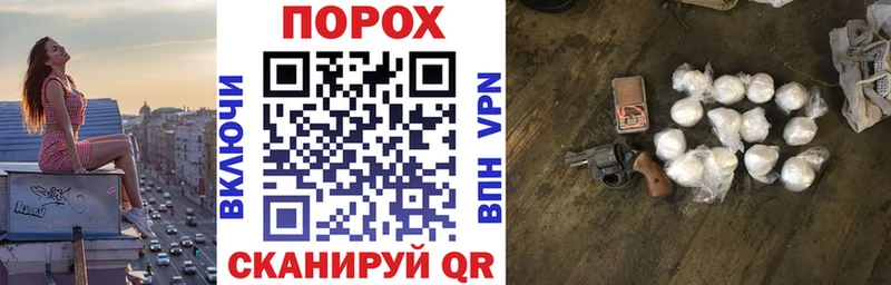 АМФ VHQ нарко площадка какой сайт Ардон