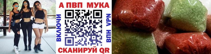 Alpha-PVP СК КРИС  Ардон 