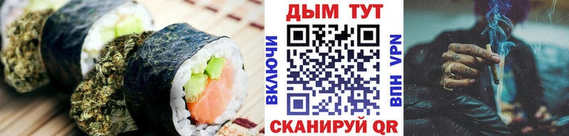 Cannafood конопля  Ардон 