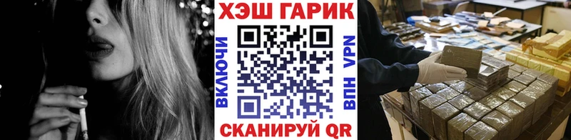 ГАШИШ индика сатива наркота MEGA Ардон