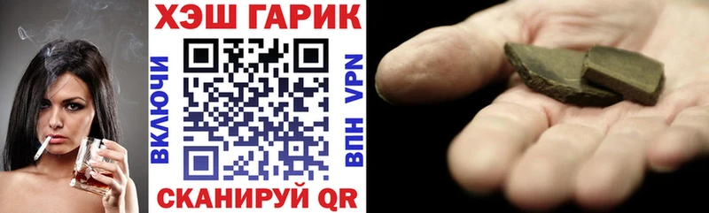 ГАШИШ hashish Ардон