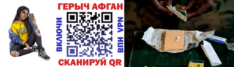 ГЕРОИН герыч  omg ССЫЛКА  Ардон 