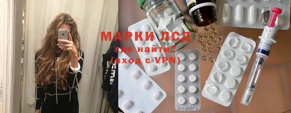 ALPHA-PVP Алексеевка