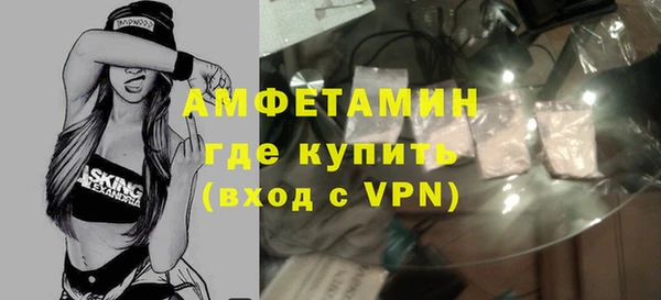 мефедрон VHQ Алзамай