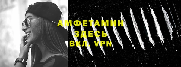 ALPHA-PVP Алексеевка
