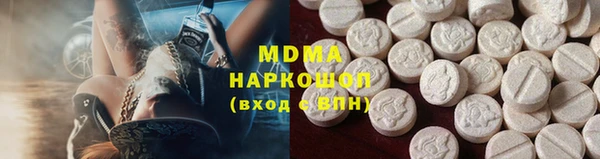 COCAINE Алексин