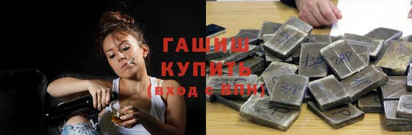 ALPHA-PVP Алексеевка
