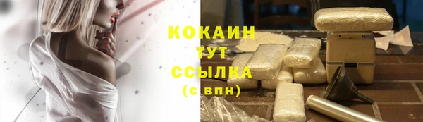 COCAINE Алексин