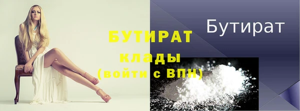 COCAINE Осташков