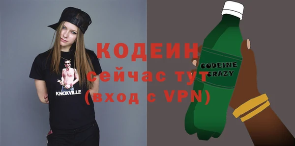 ALPHA-PVP Алексеевка