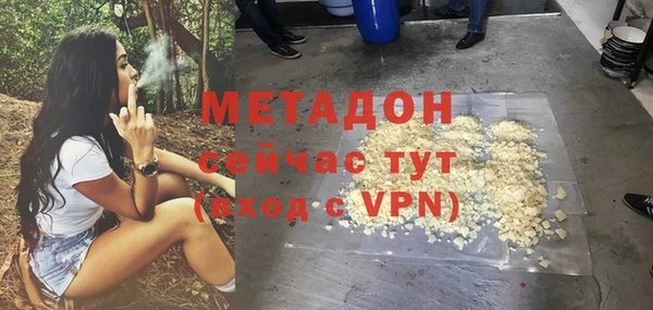 COCAINE Алексин