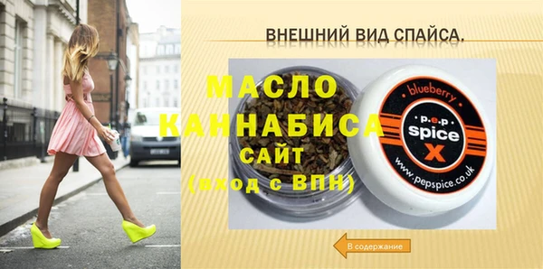 ALPHA-PVP Алексеевка