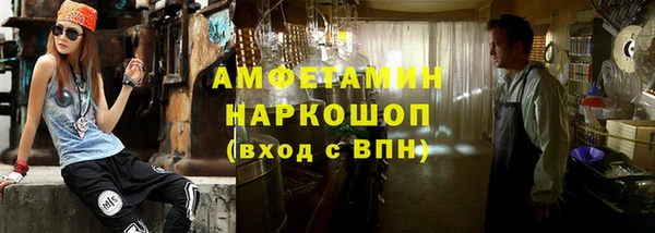 мефедрон VHQ Алзамай