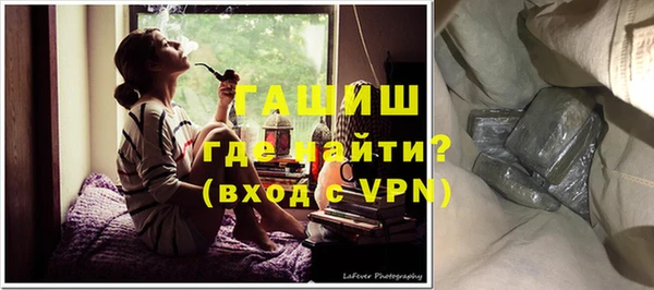ALPHA-PVP Алексеевка