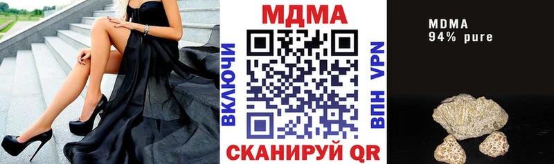 MDMA Molly  гидра ССЫЛКА  Ардон  что такое наркотик 