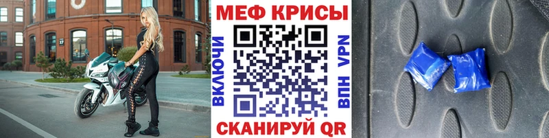 Меф мука  купить наркотики сайты  Ардон 