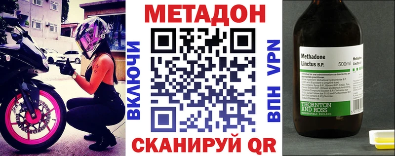 Метадон мёд  Ардон 