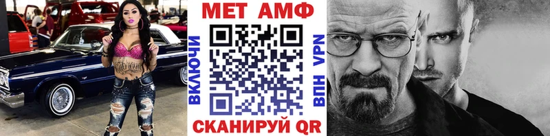 кракен вход  Ардон  Метамфетамин винт 