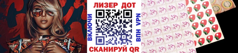 Марки 25I-NBOMe 1,8мг  Ардон 