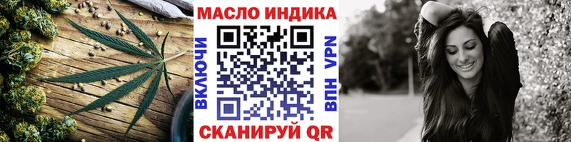ОМГ ОМГ ссылка  Ардон  Дистиллят ТГК концентрат 
