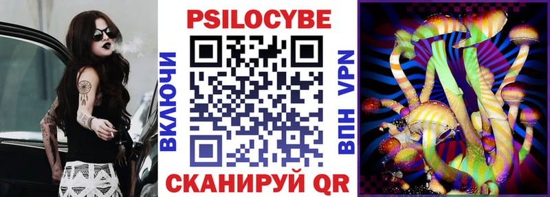 Галлюциногенные грибы Magic Shrooms  дарк нет телеграм  Ардон 