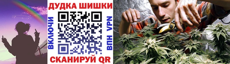 МАРИХУАНА White Widow  закладки  Ардон 